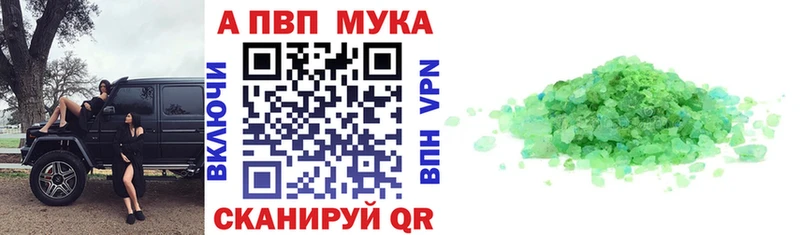 Купить наркотик аптеки Свирск Амфетамин Гашиш Alpha-PVP