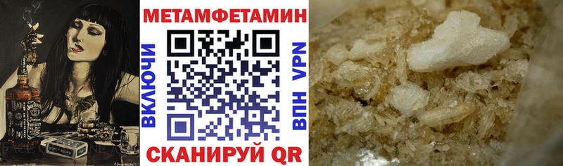 как найти   Свирск  АМФЕТАМИН 98% 