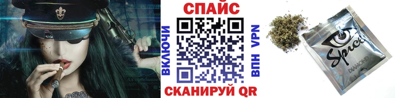 БУТИРАТ BDO  где можно купить   Свирск 