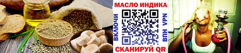 Печенье с ТГК конопля  Свирск 