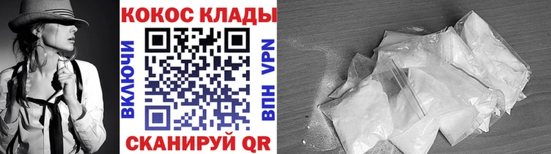 mega ТОР  закладки  Свирск  Cocaine Fish Scale 
