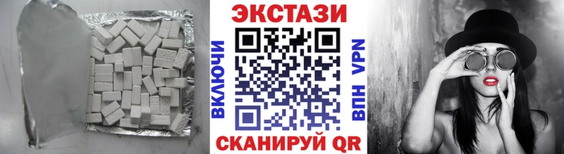 Ecstasy 99%  Свирск 