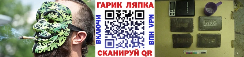 магазин продажи наркотиков  Свирск  Гашиш индика сатива 