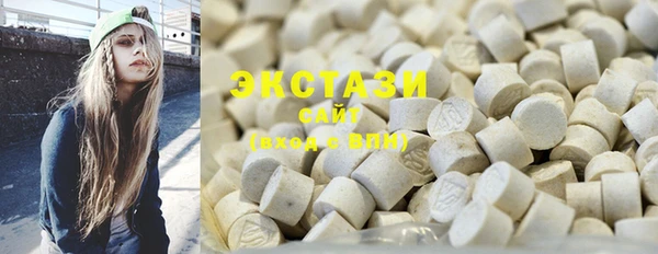 метамфетамин Армянск