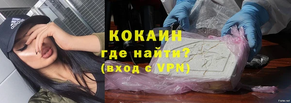 метамфетамин Армянск
