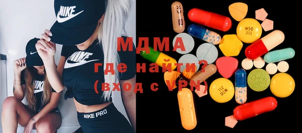 метамфетамин Армянск
