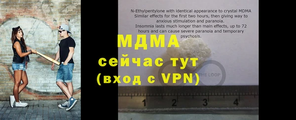 а пвп мука Арсеньев