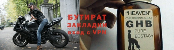 герыч Аркадак
