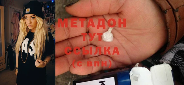 метамфетамин Армянск