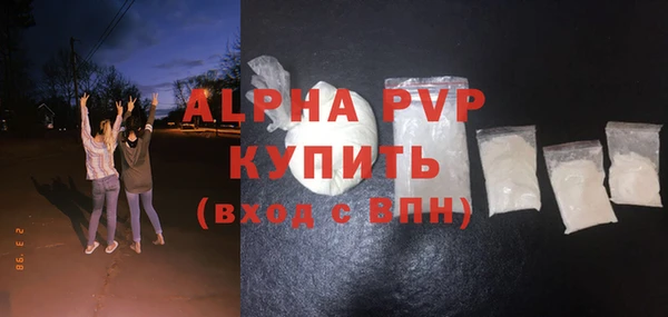 а пвп мука Арсеньев