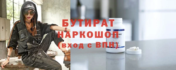 а пвп мука Арсеньев