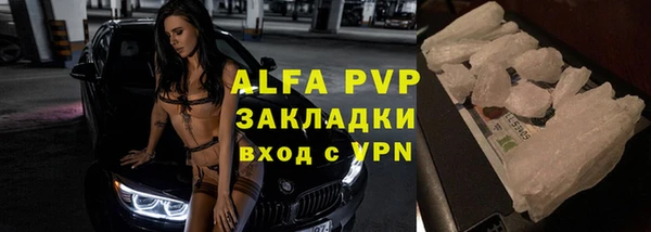 метамфетамин Армянск