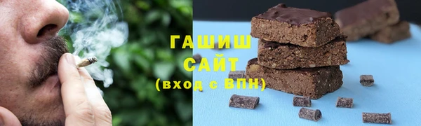 а пвп мука Арсеньев