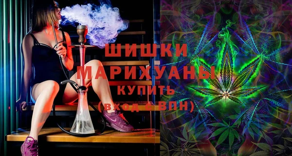 метамфетамин Армянск