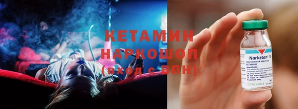 метамфетамин Армянск