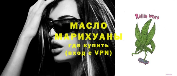 а пвп мука Арсеньев