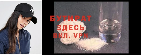 метамфетамин Армянск