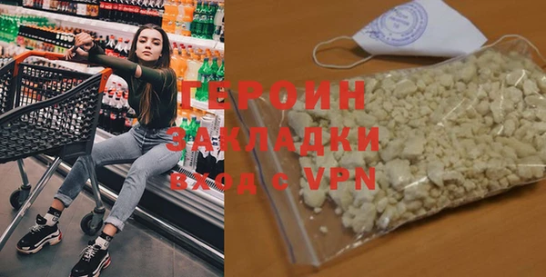 метамфетамин Армянск