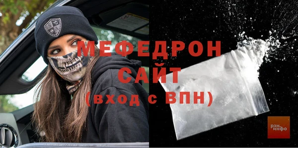 а пвп мука Арсеньев