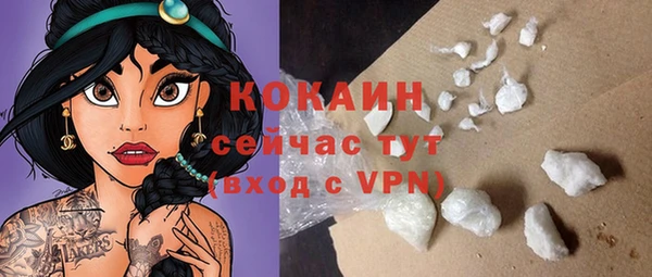 а пвп мука Арсеньев