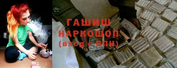 гашишное масло Новозыбков