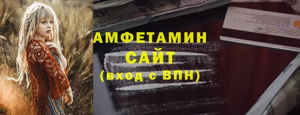 метамфетамин Армянск