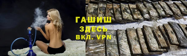 метамфетамин Армянск