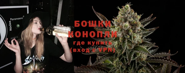 метамфетамин Армянск