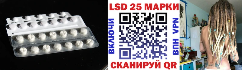 закладка  Свирск  Лсд 25 экстази кислота 