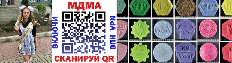 МДМА VHQ наркота Свирск