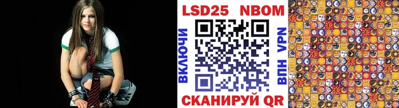 Марки NBOMe 1,5мг  блэк спрут зеркало  Свирск 