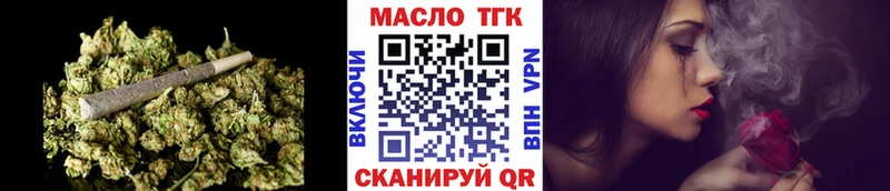 OMG сайт Свирск Дистиллят ТГК Wax